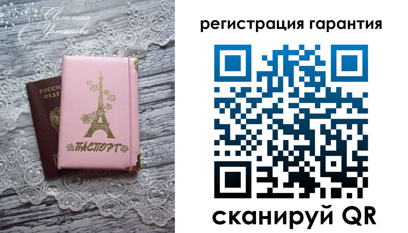 прописка штамп в Шагонаре