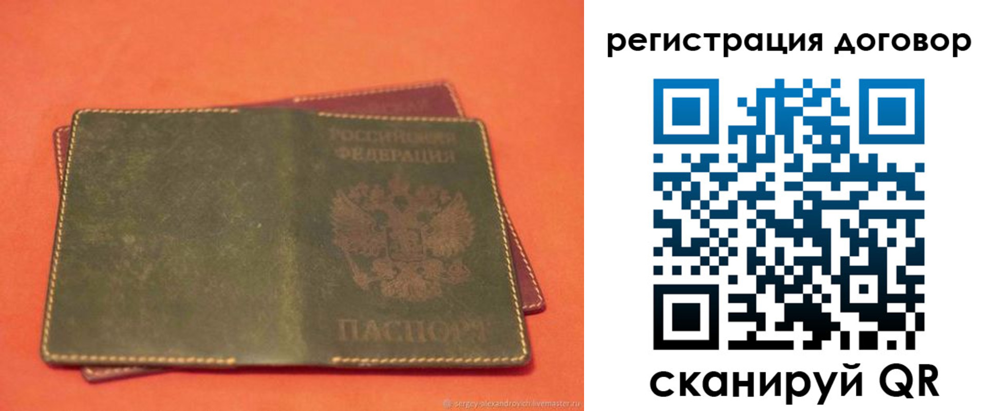 временная регистрация в квартире в Шагонаре